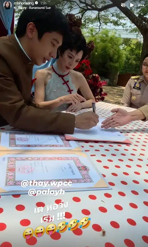 แต่งอีกคู่! เต Three Man Down ยกขันหมากสู่ขอ พลอย หอวัง คนสำคัญร่วมเป็นผู้ใหญ่ในพิธี-4