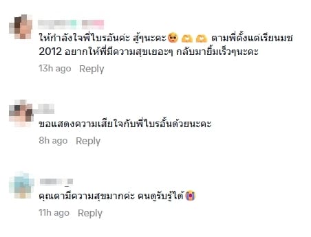 แฟนคลับร่วมแสดงความอาลัย-3