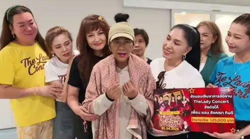 แอน อังคณา ตรวจเจอมะเร็ง-ติดเชื้อในกระแสเลือด เพื่อนศิลปินรวมตัวมอบเงินช่วยเหลือ-2