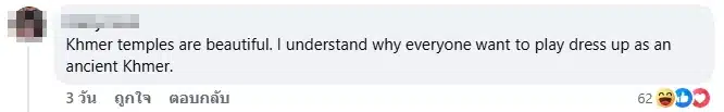 โอปอล สวนกลับดราม่า หลัง เขมร เคลมชุดไทยโบราณ อ้างขโมยวัฒนธรรมกัมพูชา-2