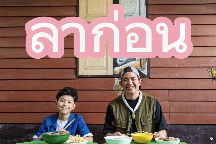 ใจหาย เชฟบุ๊ค ประกาศปิดตำนาน 16 ปี รายการทำอาหารช่องดัง แฟนๆ เสียดาย แห่ส่งกำลังใจ-2