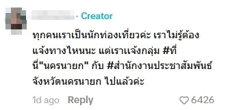 ไร้สำนึก! โฮมสเตย์นครนายก ทิ้งขยะลงน้ำ นทท.เดือด หมดกันแหล่งท่องเที่ยวใกล้กรุง-5