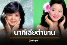 พ่อบ้านไทยเล่านาที เติ้งลี่จวิน เสียชีวิตที่เชียงใหม่ ส่งรพ.ช้าเพราะรถติด