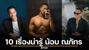 10 เรื่องน่ารู้ น้อบ ณภัทร ลูกชายคนโต เศรษฐา ทวีสิน โปรไฟล์ธุรกิจเด่น พร้อมอัปเดตสวมแหวนหมั้นแฟนหนุ่ม