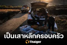 สลด สาวอุดรยอดกตัญญ ปลิดชีวิตในเกาหลี เครียดเจ้าหนี้ทวงโหดโพสต์ประจาน