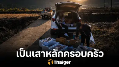 สลด สาวอุดรยอดกตัญญ ปลิดชีวิตในเกาหลี เครียดเจ้าหนี้ทวงโหดโพสต์ประจาน