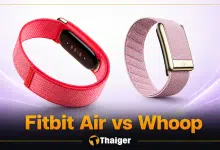 Fitbit Air vs Whoop ซื้ออันไหนดี? สายวัดสุขภาพไร้หน้าจอ ราคาห่างกันเกือบ 4 เท่า