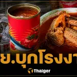 อย. บุกโรงงานปลากระป๋อง ใช้ปลาอื่น แทนปลาแมคเคอเรล ยึดหมื่นกระป๋อง