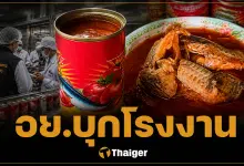 อย. บุกโรงงานปลากระป๋อง ใช้ปลาอื่น แทนปลาแมคเคอเรล ยึดหมื่นกระป๋อง