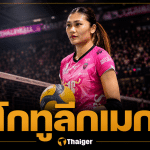 พิมพิชยา ลุยลีกสหรัฐอเมริกา ขอสร้างประวัติศาสตร์ ชมพู่ แนะนำ