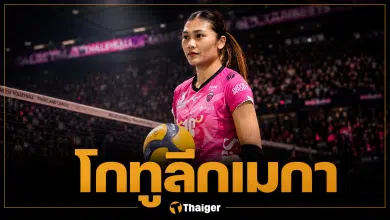 พิมพิชยา ลุยลีกสหรัฐอเมริกา ขอสร้างประวัติศาสตร์ ชมพู่ แนะนำ