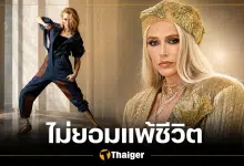 ใจสู้มาก นางแบบดัง ต้องตัดขา 2 ข้าง เพราะติดเชื้อจากผ้าอนามัยแบบสอด