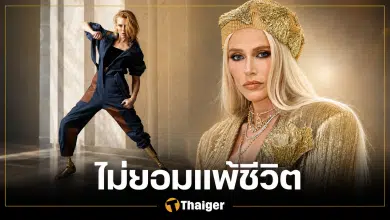 ใจสู้มาก นางแบบดัง ต้องตัดขา 2 ข้าง เพราะติดเชื้อจากผ้าอนามัยแบบสอด