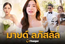 เปิดประวัติ มายด์ ลภัสลัล นางเอกสายหวานห้าว สะใภ้ตระกูลสิงห์ ภรรยา พาย สุนิษฐ์