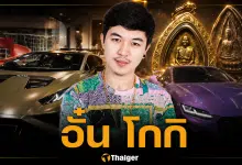 เปิดประวัติ อั๋น โอกิ จากคนคุกสู่เซียนพระร้อยล้าน