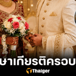 ชายปากี ฆ่าน้องสาว พร้อมสามี ฉุนหนีไปแต่งงานกับผู้ชายที่เลือกเอง