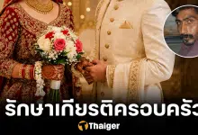 ชายปากี ฆ่าน้องสาว พร้อมสามี ฉุนหนีไปแต่งงานกับผู้ชายที่เลือกเอง
