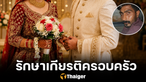 ชายปากี ฆ่าน้องสาว พร้อมสามี ฉุนหนีไปแต่งงานกับผู้ชายที่เลือกเอง