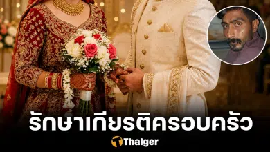 ชายปากี ฆ่าน้องสาว พร้อมสามี ฉุนหนีไปแต่งงานกับผู้ชายที่เลือกเอง