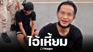 พ่อเลี้ยงอำมหิต ข่มขืนลูกเลี้ยง 12 ฆ่าทรมานแผลเหวอะ แม่ปางตาย เพิ่งพ้นคุกข่มขืนคนแก่