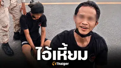 พ่อเลี้ยงอำมหิต ข่มขืนลูกเลี้ยง 12 ฆ่าทรมานแผลเหวอะ แม่ปางตาย เพิ่งพ้นคุกข่มขืนคนแก่