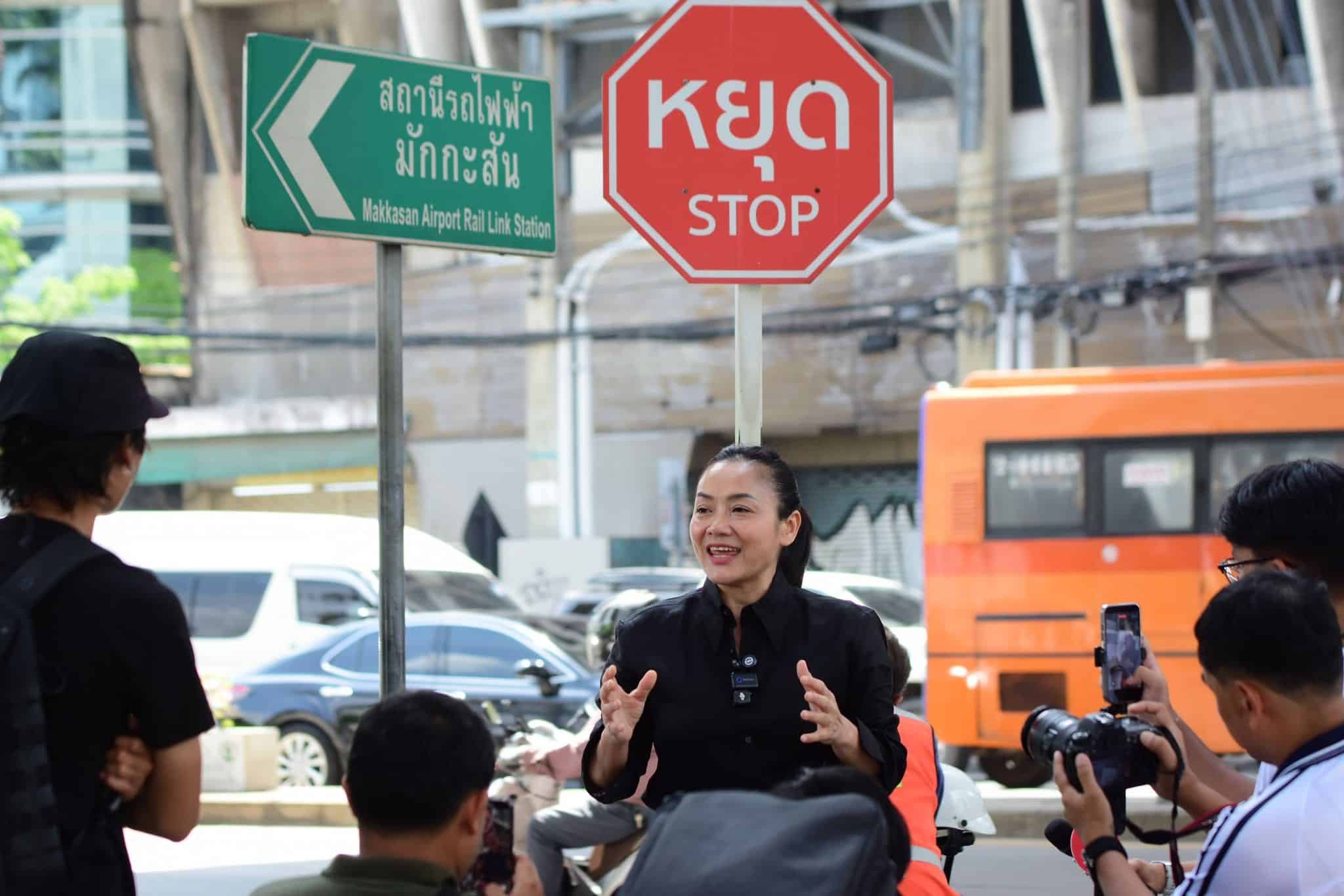 ดร.มัลลิกา บุญมีตระกูล มหาสุข