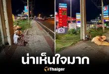 ลุงหาบตะกร้าสาน คนใจดำแจ้ง ตร.จับขวางฟุตบาท ฟังเหตุผลแล้วสงสาร
