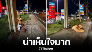 ลุงหาบตะกร้าสาน คนใจดำแจ้ง ตร.จับขวางฟุตบาท ฟังเหตุผลแล้วสงสาร