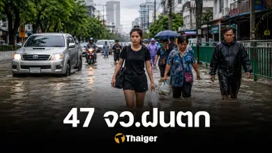 กรมอุตุเตือน จังหวัดฝนตก 26 พฤษภาคม 2569