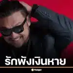 บทเรียนราคา 20 ล้าน “นิกกี้ พิ้ม” เปิดใจทั้งน้ำตา ถูกอดีตคนรักหลอกจนหมดตัว