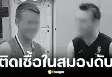 คีแอน เอเวอเรตต์ ชายหนุ่มวัย 21 ปี เสียชีวิตจากฝีในสมองแทรกซ้อนไซนัสอักเสบ