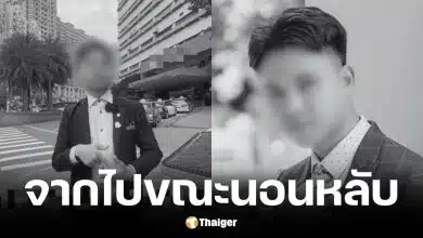 ยูทูบเบอร์วัย 28 โหมงานวันละ 20 ชม. ดับคาเตียง