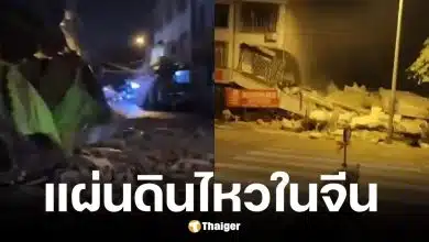 แผ่นดินไหวเขตกว่างซี ประเทศจีน ขนาด 5.2