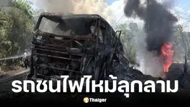 รถบัสหักหลบหลุมประสานงารถพ่วงน้ำมัน ไฟลุกท่วมคร่า16 ศพ