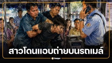 อุทาหรณ์! สาวโดนแอบถ่ายบนรถเมล์ 515 คุณป้านั่งข้างทันเกม กระเป๋ารถล็อกประตูรอตำรวจ