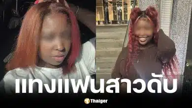 ศาลจำคุกตลอดชีวิตแฟนหนุ่มแทงอินฟลูสาวดับ