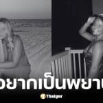 คนเมาขับรถย้อนศรพุ่งชนนักศึกษาสาววัย 21 ปีเสียชีวิต