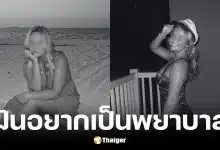 คนเมาขับรถย้อนศรพุ่งชนนักศึกษาสาววัย 21 ปีเสียชีวิต