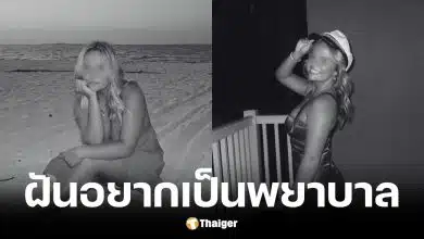 คนเมาขับรถย้อนศรพุ่งชนนักศึกษาสาววัย 21 ปีเสียชีวิต