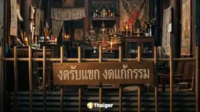 หมอดูดังภาคเหนือ งดรับแก้กรรมไม่มีกำหนด อ้างผู้ไม่หวังดีทำลายระบบนิมิตพิศวง