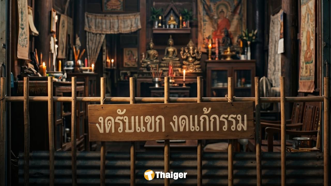 หมอดูดังภาคเหนือ งดรับแก้กรรมไม่มีกำหนด อ้างผู้ไม่หวังดีทำลายระบบนิมิตพิศวง
