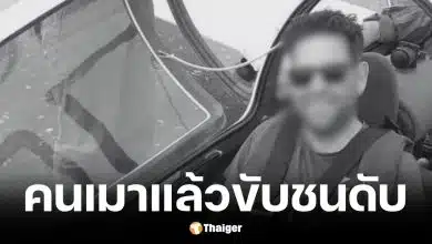 พ่อลูก 3 ปั่นจักรยานกลับบ้าน ถูกเบนซ์เมาขับจงใจพุ่งชนดับ