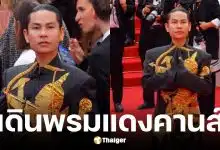 ดีไซเนอร์ชาวกัมพูชาเฉิดฉายพรมแดงเมืองคานส์ 2026