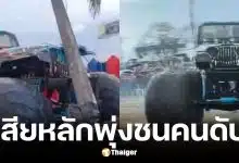 มอนสเตอร์ทรัคเสียหลักพุ่งชนคนดูในโคลอมเบีย