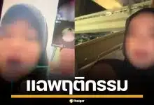 ผู้สมัคร สส.นราธิวาส แฉพฤติกรรมเสื่อม มุสลิม LGBT หมิ่นอัลกุรอาน สวมฮิญาบขายตัว
