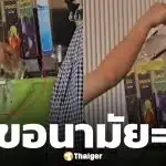 ทัวร์ลง บุฟเฟต์ปิ้งย่างเจ้าดัง สกปรก! พนง.ไม่ใส่ถุงมือ-ตักน้ำดื่มจากถังมีคราบดำ เติมให้ลูกค้ากิน