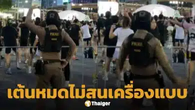 คลิปไวรัล ตำรวจ เต้นแอโรบิค ลานสวนลุม ออกสเต็ปควงเอวหวาน สนุกเผื่อคนทั้งประเทศ