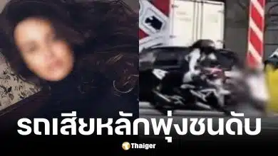 มอเตอร์ไซค์ยกล้อชนนักแสดงสาวเสียชีวิต