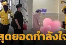 สาวป่วยมะเร็ง สั่ง เพื่อนแก้เหงา ผ่านแอปส่งอาหาร สุดท้ายได้กำลังใจเต็มเปี่ยม