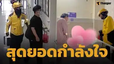 สาวป่วยมะเร็ง สั่ง เพื่อนแก้เหงา ผ่านแอปส่งอาหาร สุดท้ายได้กำลังใจเต็มเปี่ยม